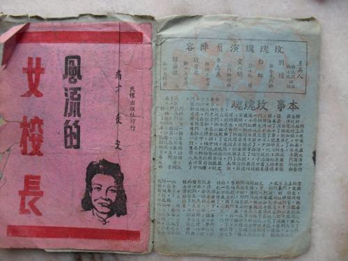 找人做仿真工商银行存款单